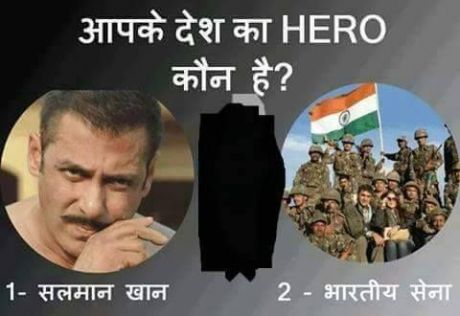 Aapke desh ka hero koon he